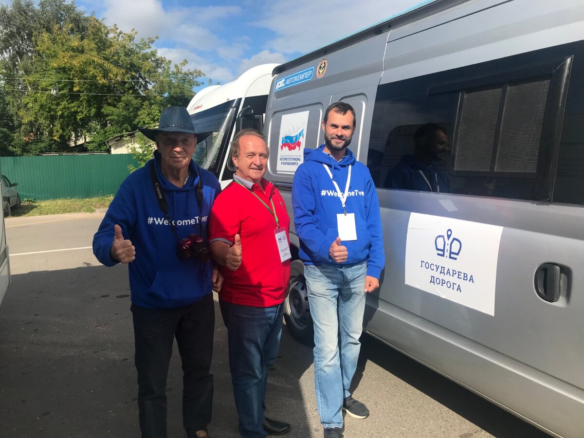 Караванеры