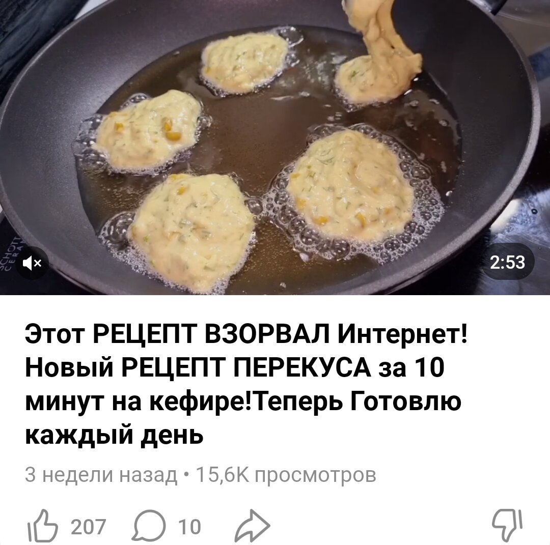 Футболка с принтом я в шоке