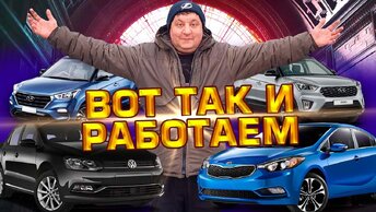 Сборник работ автоэлектрика