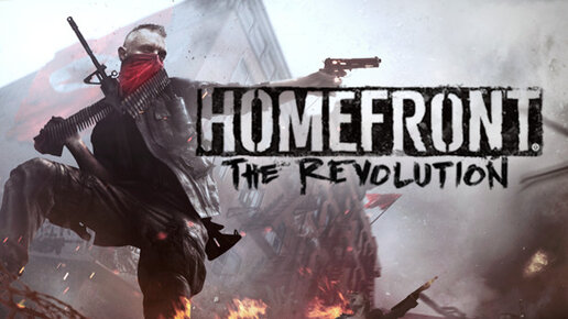 Homefront The Revolution #2 Устроим революцию