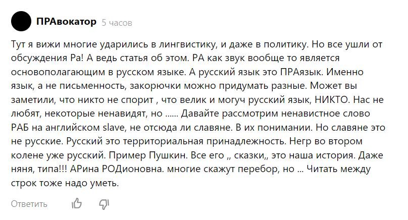 Правила чтения в греческом языке. Κανονισμοί διαβάσετε στα ελληνικά