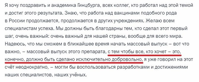 Screenshot автора 