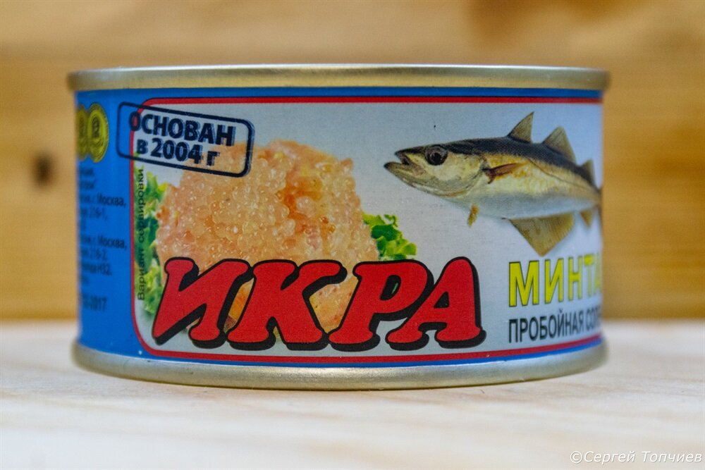 Вот она - рыба зубы свои показывает