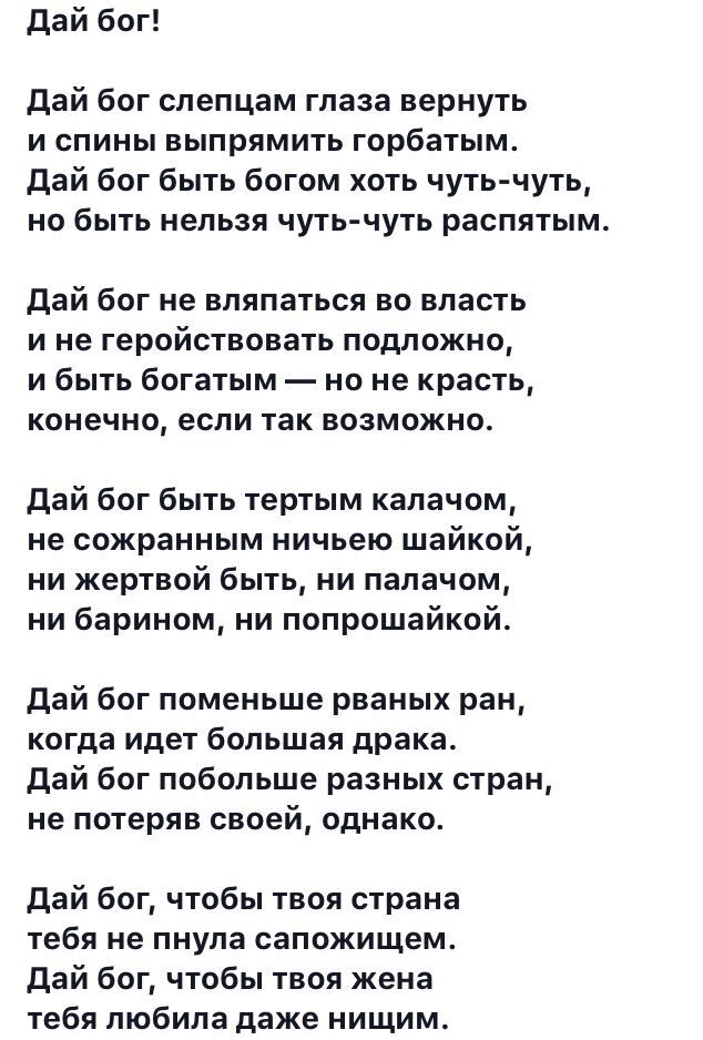 Дай Бог здоровья моим детям красивая открытка | Открытки и картинки бесплатно