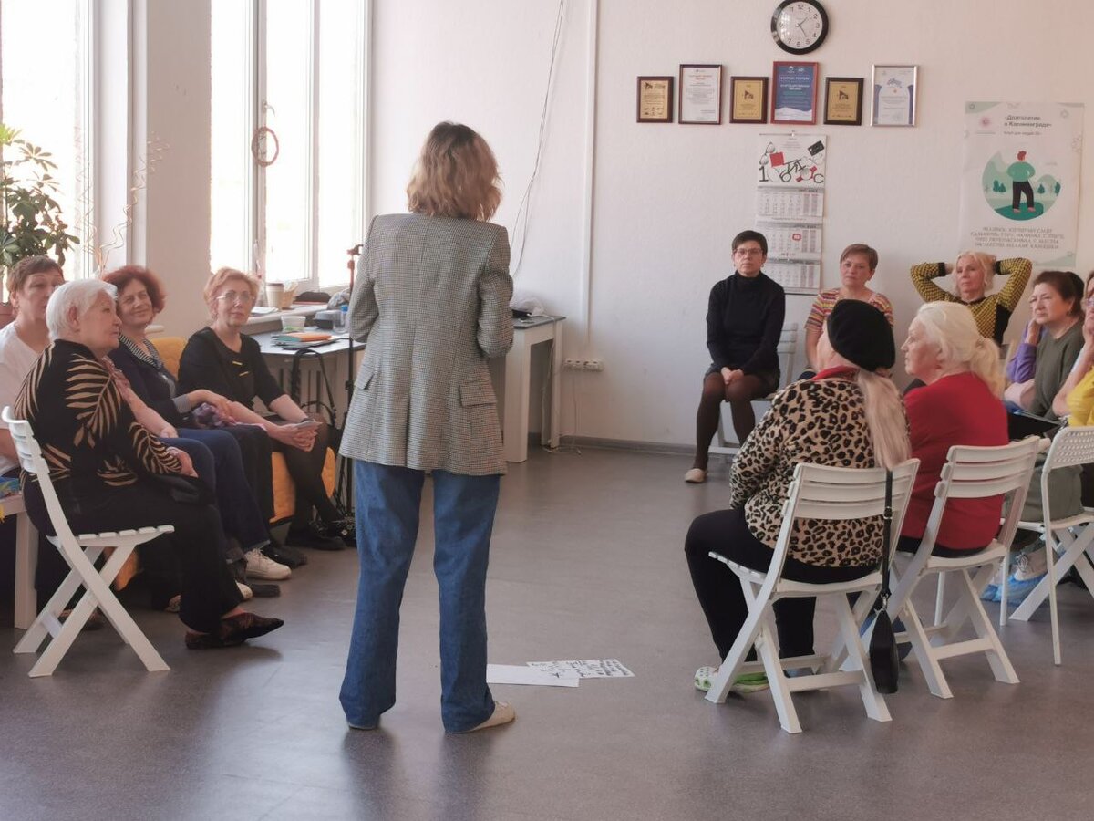 Семинар Калининград 