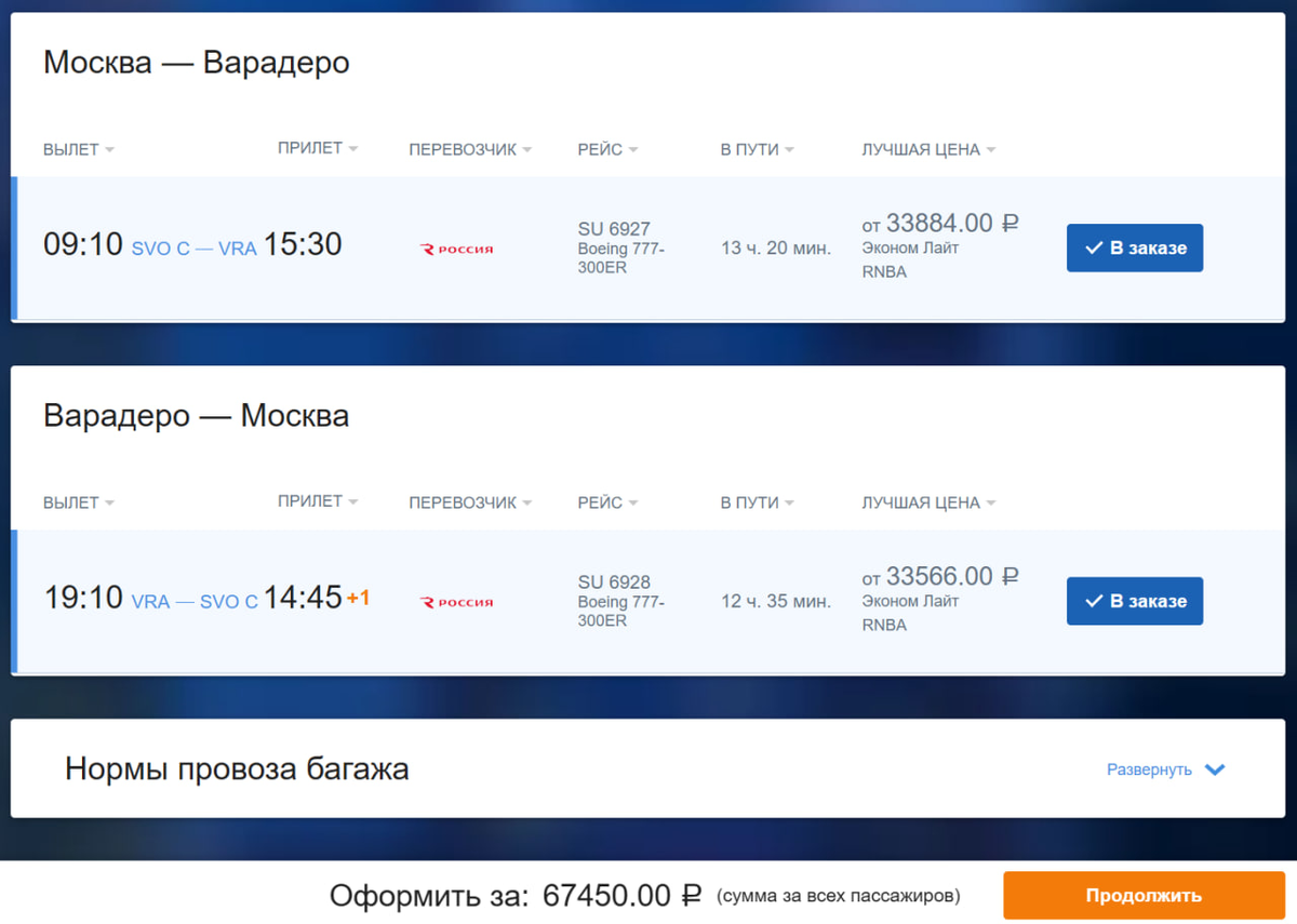 Статистика, графики, новости - 26.05.2023