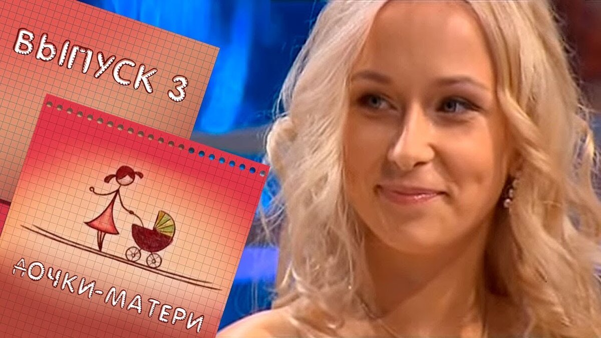 Жизнь участников после проекта беременна в 16