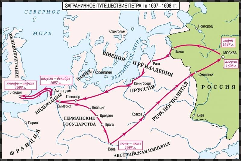 Заграничное путешествие Петра I. Источник: Яндекс картинки