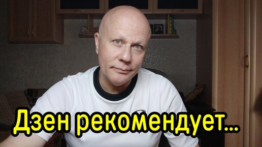 Наследник блоггер из белоруссии дзен. Быть добру блоггер дзен.