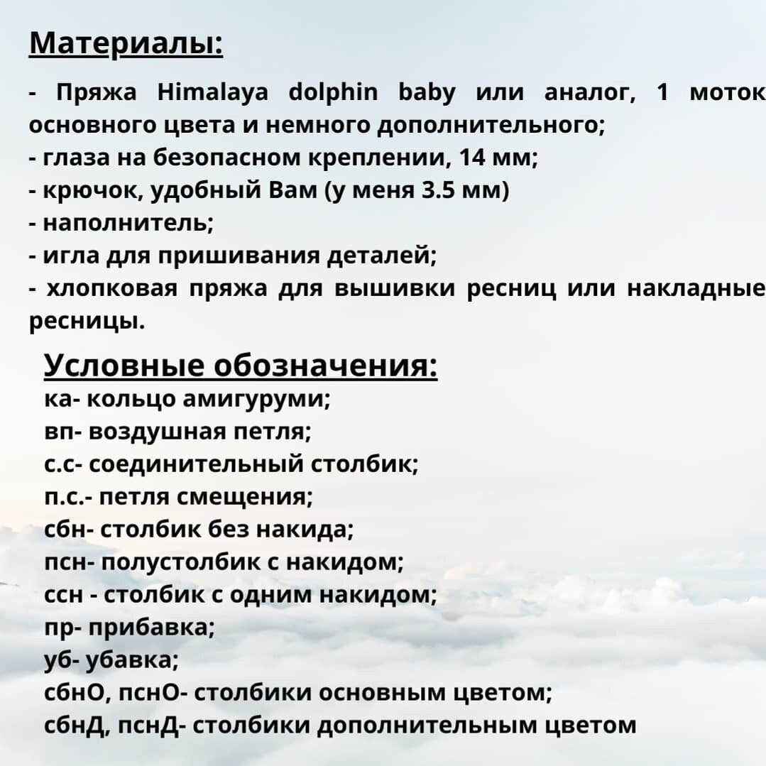 Вязание крючком и спицами – схемы и узоры вязания