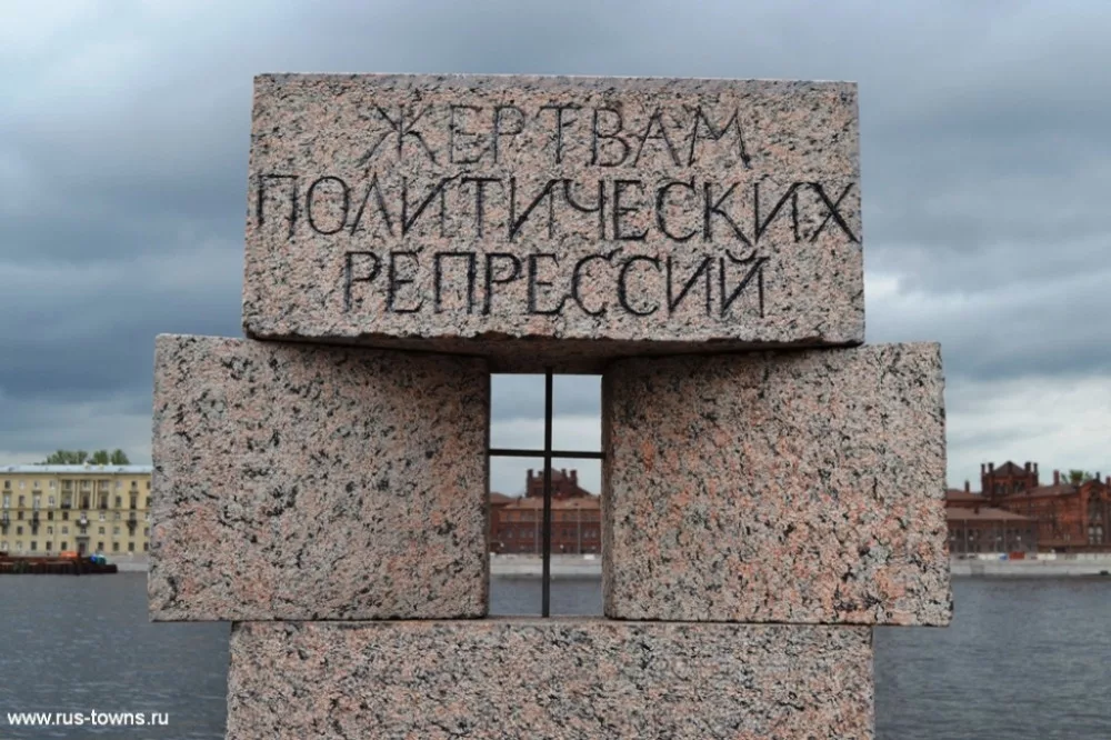 Жертвам репрессий санкт петербург. Памятник жертвам репрессий спб. Памятник жертвам политических репрессий (санкт-петербург). Памятник жертвам политических репрессий (санкт-петербург). Памятник жертвам репрессий спб.