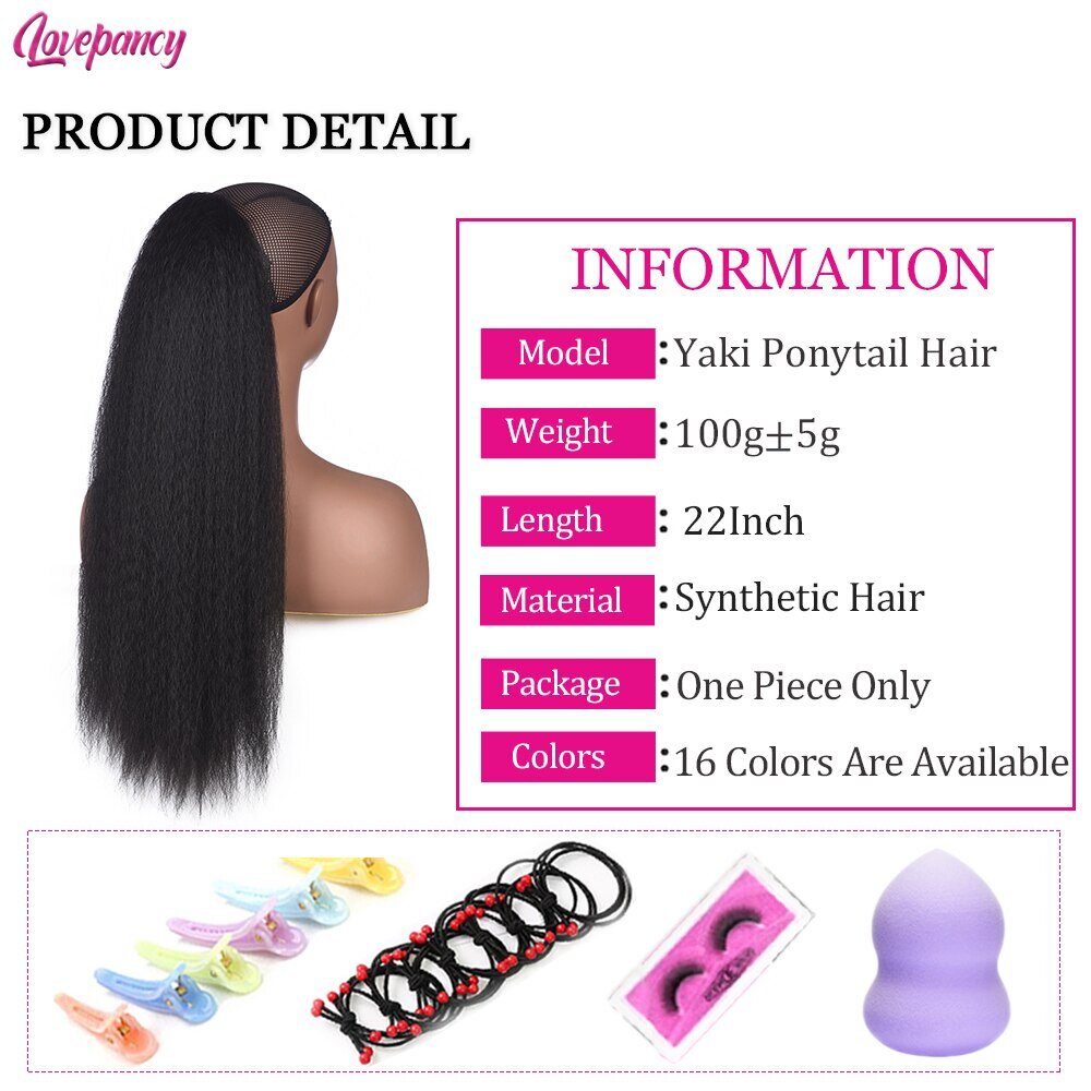 Зендая с хвостиком