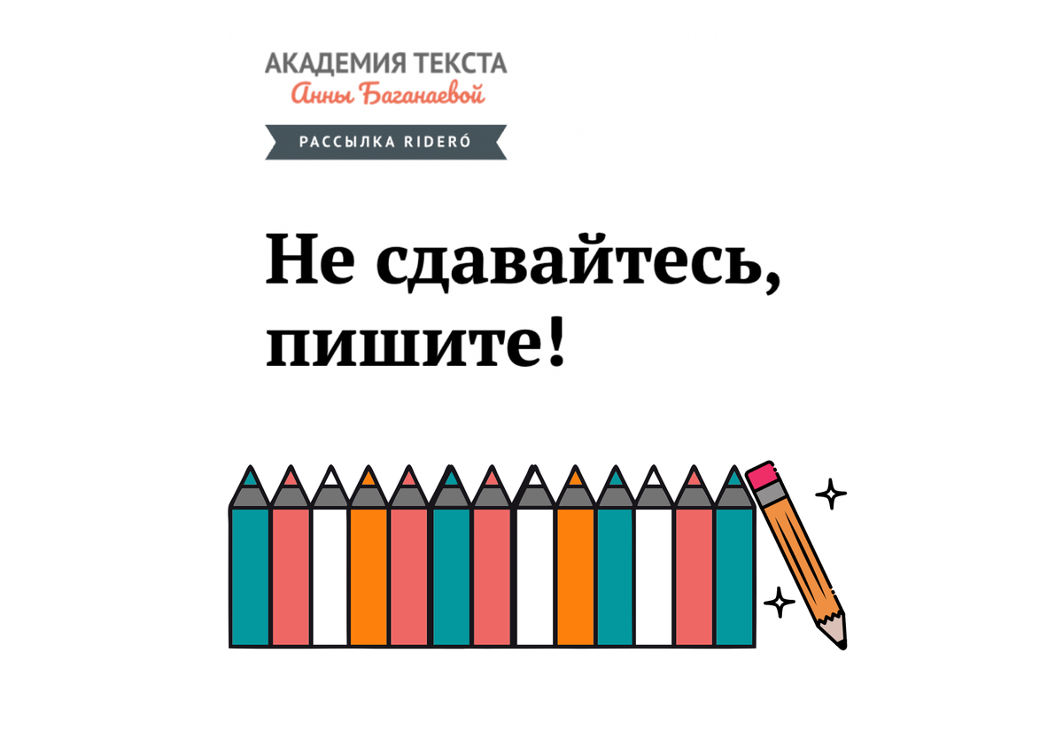 Откуда берется вдохновение и можно ли его удержать? | Издательский сервис  Rideró | Дзен