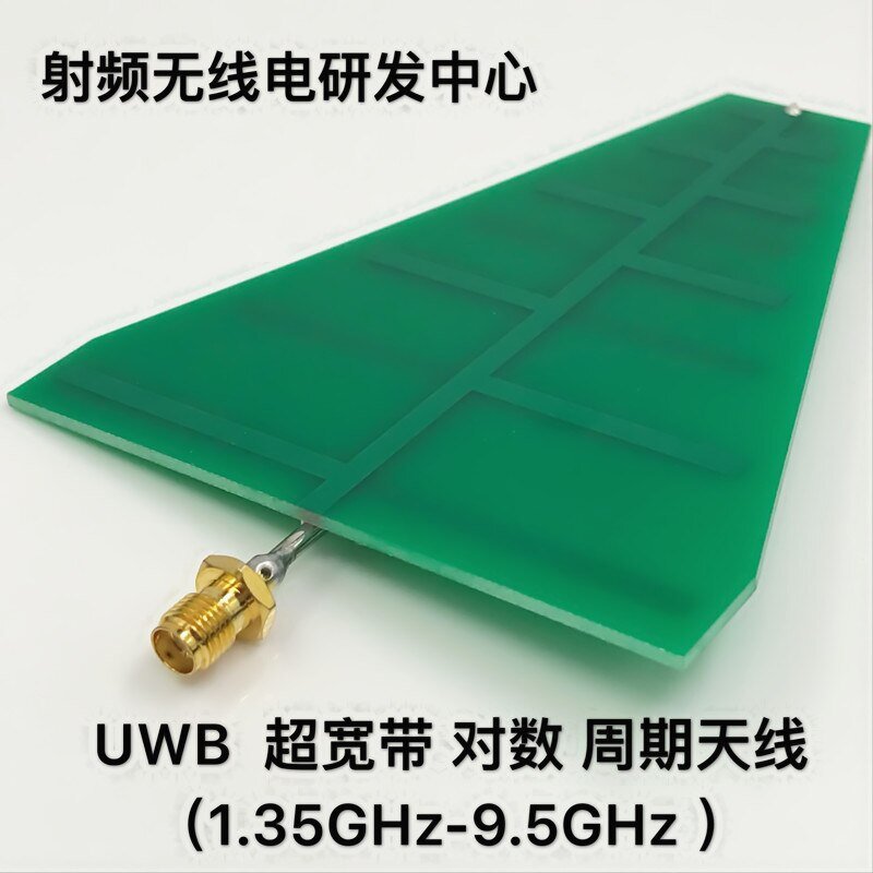 Ultra wideband antenna