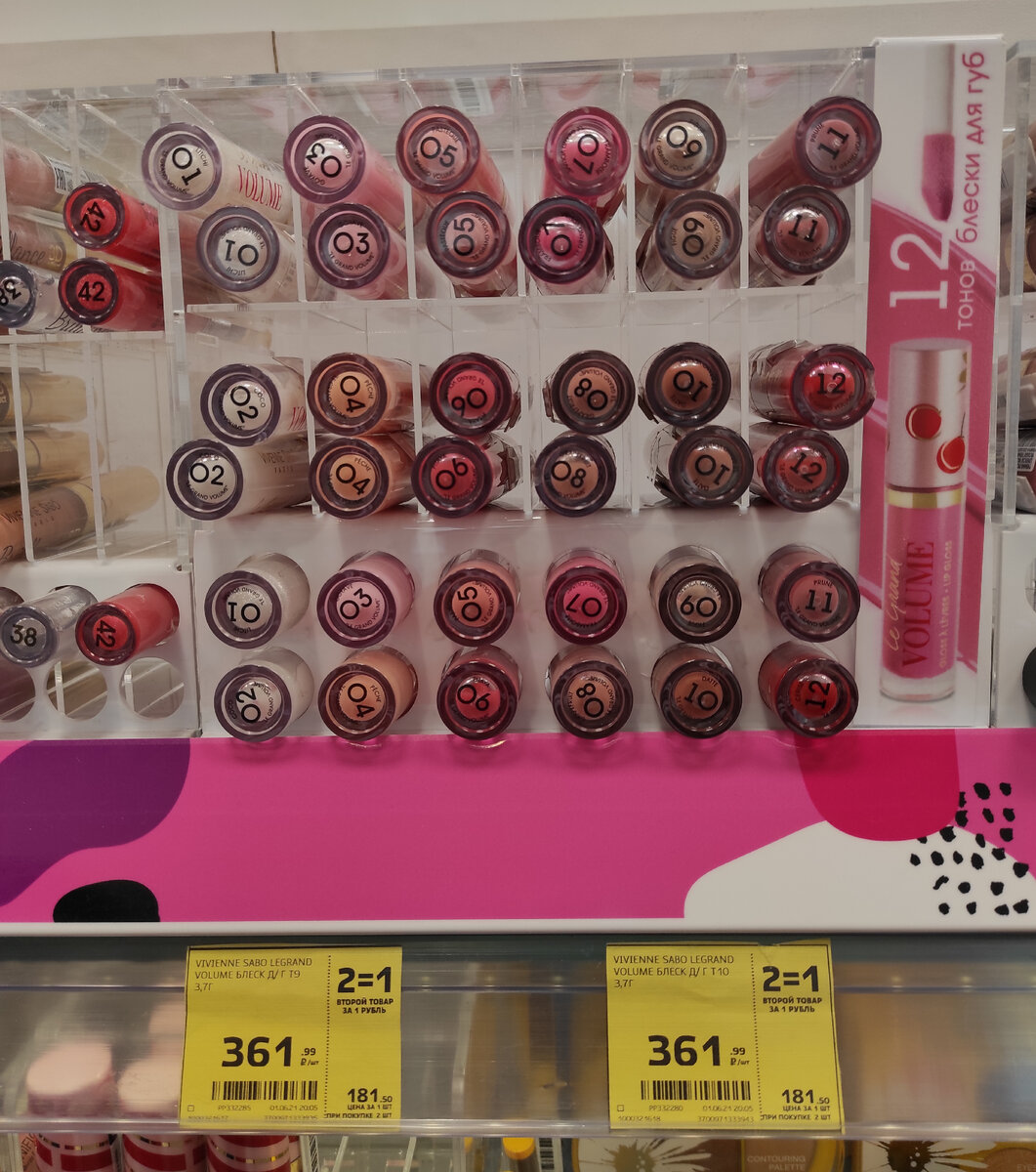 Все фото из данной статьи сделаны Автором канала Юля Бьютиголик