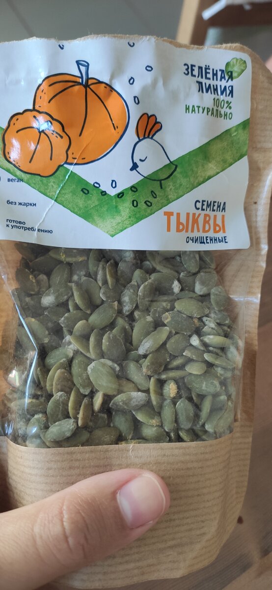 Продали в Перекресте семена тыквы, которые заплесневели через неделю. Аромат и вкус плесени в них был сразу.