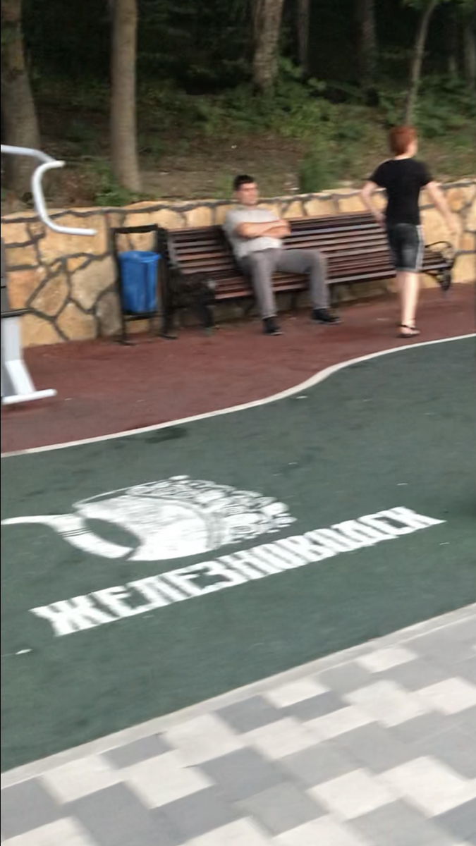 Железноводск. Фото автора