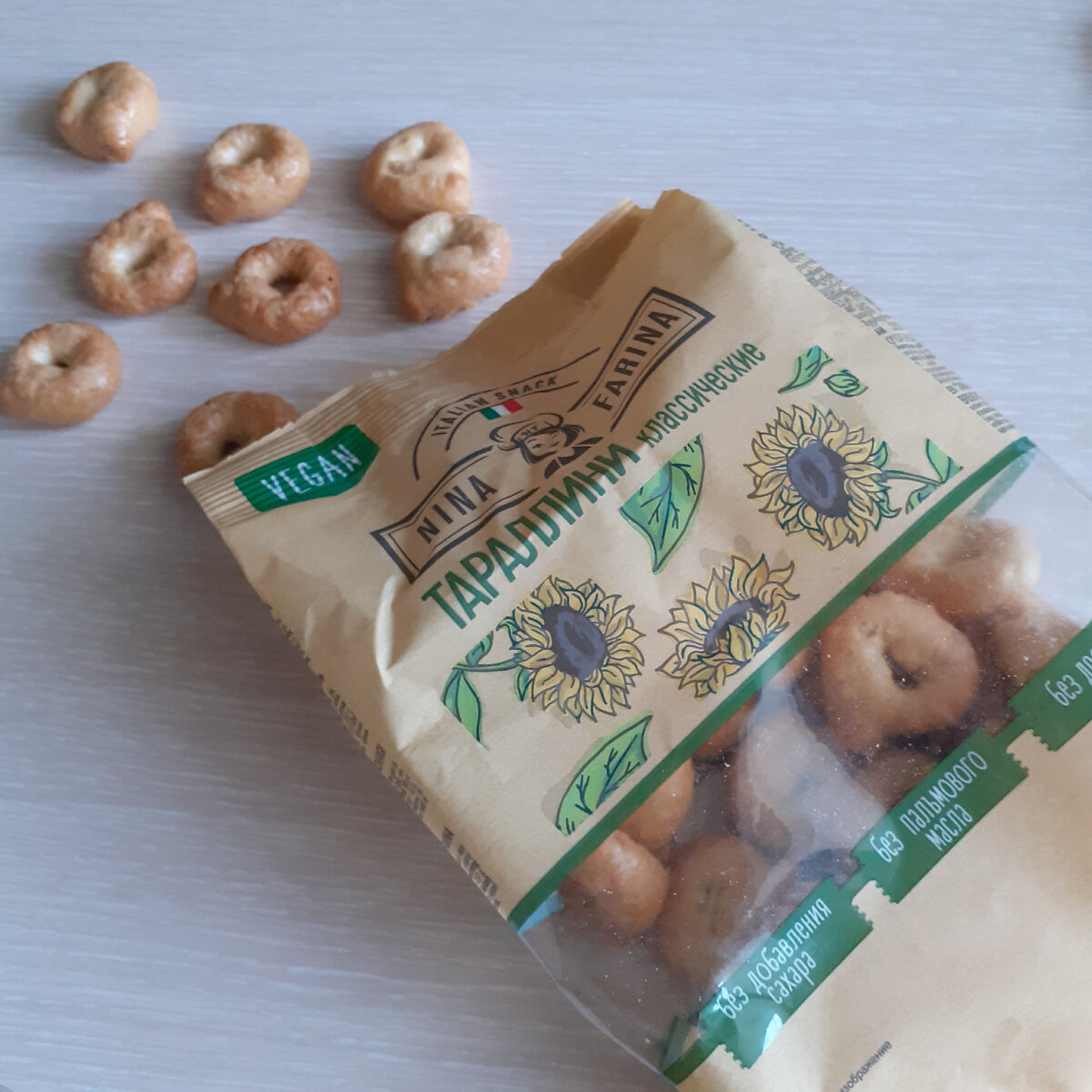 Nina Farina Тараллини классические. Italian shack. VEGAN.

