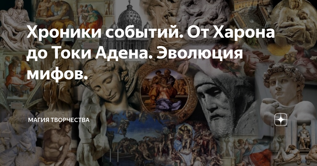  558.   А мы продолжаем серию статей о брокере Ричмене. Вчера мы выложили эту статью в Полигоне фантазий. Это всё таки жанр мифоизданий. Мой друг Саныч написал к ней комментарий.