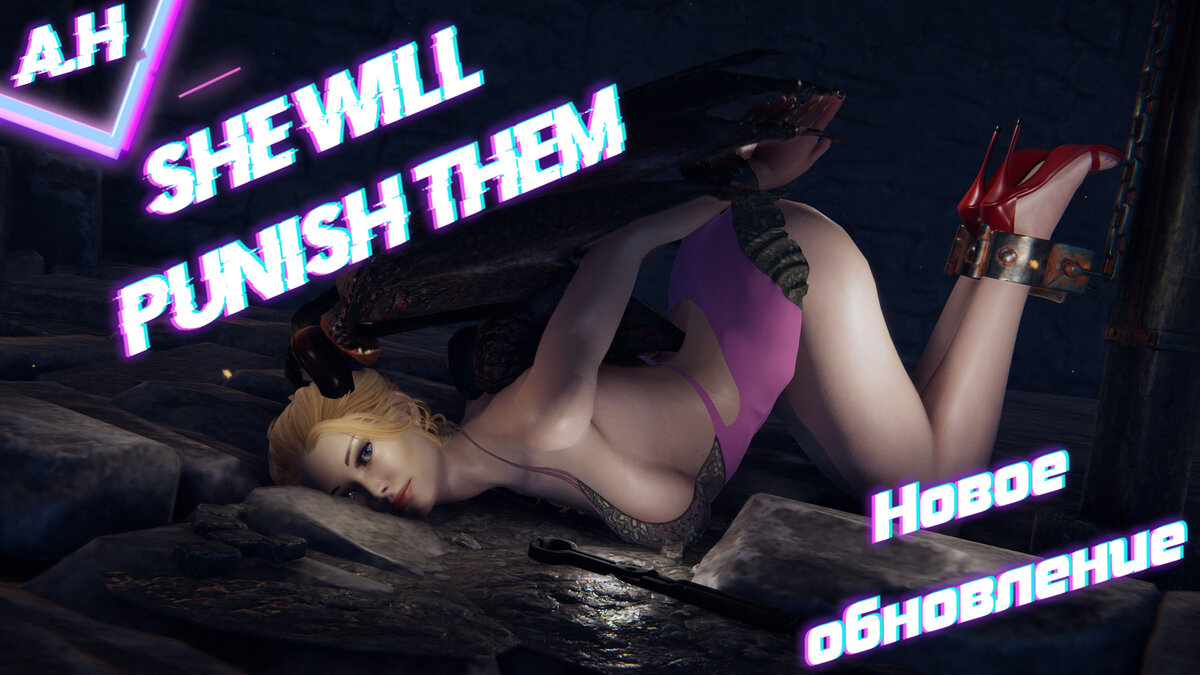 НОВОЕ ОБНОВЛЕНИЕ ОСАДЫ ► She Will Punish Them