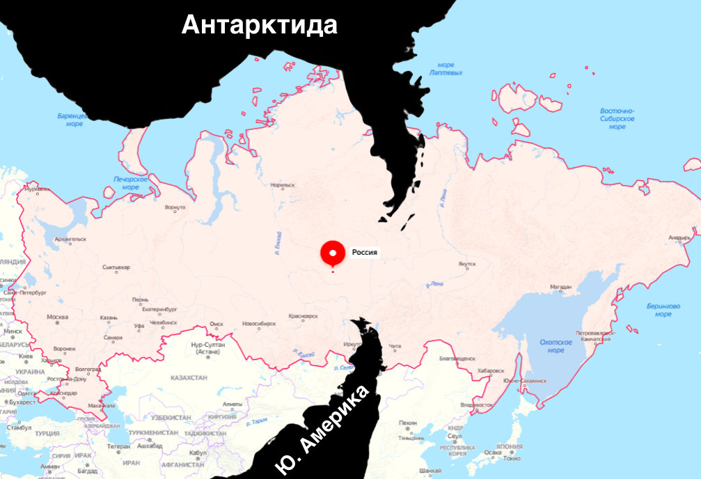 Что находится на той стороне земли. Что находится под Россией. Что находится под Россией с обратной стороны земли. Что находиться на другой стороне земли под Россией