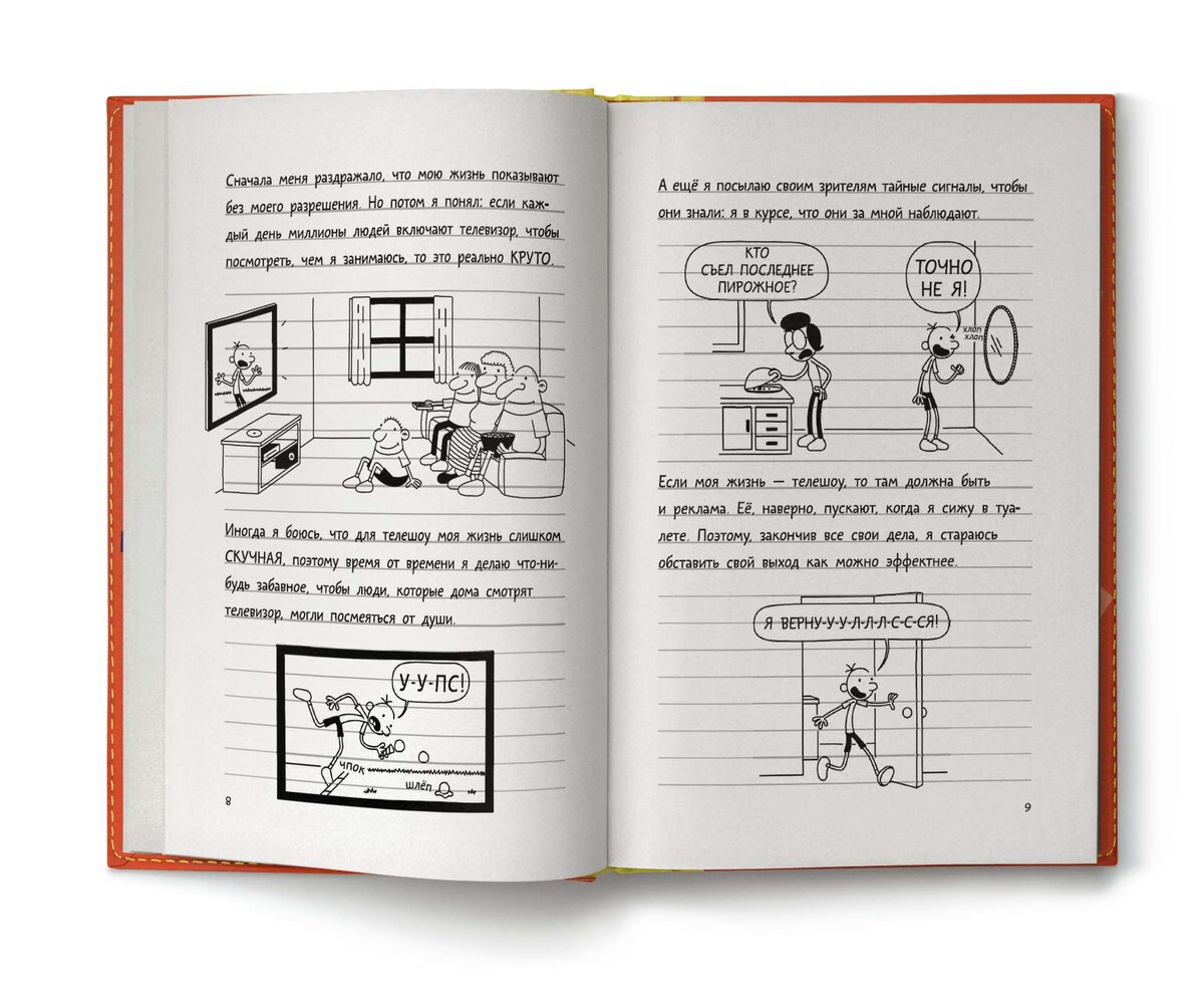 Источник:https://my-book-shop.ru/sec/11639/id/3940529.htm