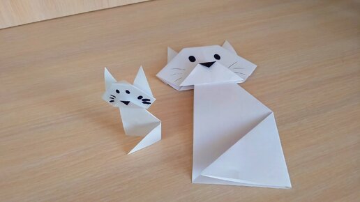Оригами кошка схема