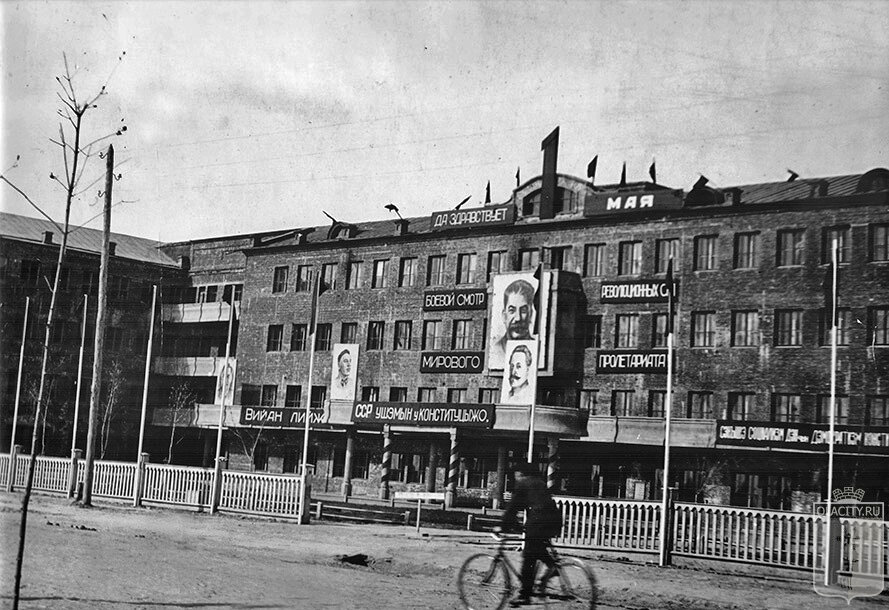 Дом Советов. Фото из архива Л.Б. Гусаровой, 01.05.1937. (http://olacity.ru/details.php?image_id=1667)