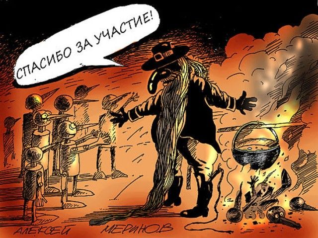 Буратино платит дважды. Если трижды не принудят.1