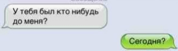 Сообщения прочитаны но не читала. Сообщения прочитаны но не читала