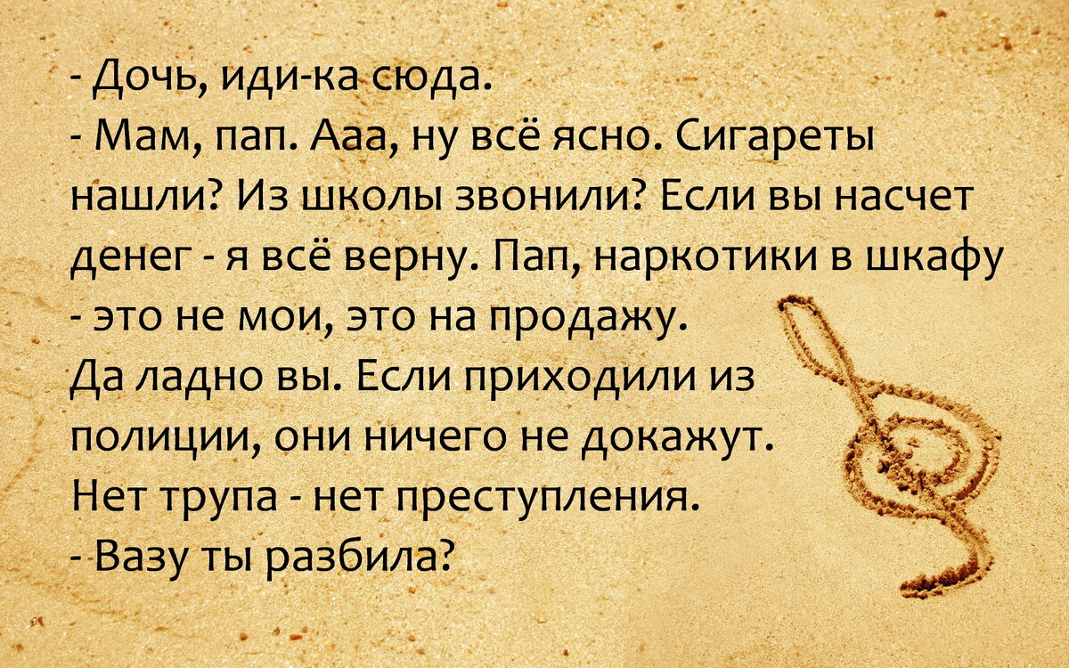 Бабушка - это немного родитель, немного учитель, немного лучший друг и  немного соучастник преступлений 😄Юмор. | Юморные просторы | Дзен