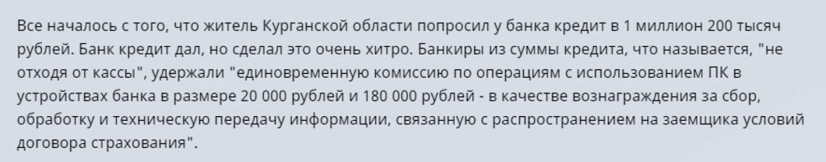 источник rg.ru 