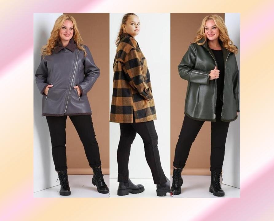 Стильные осенние куртки для женщин плюс сайз