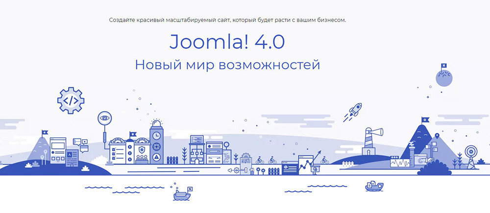 Joomla 4