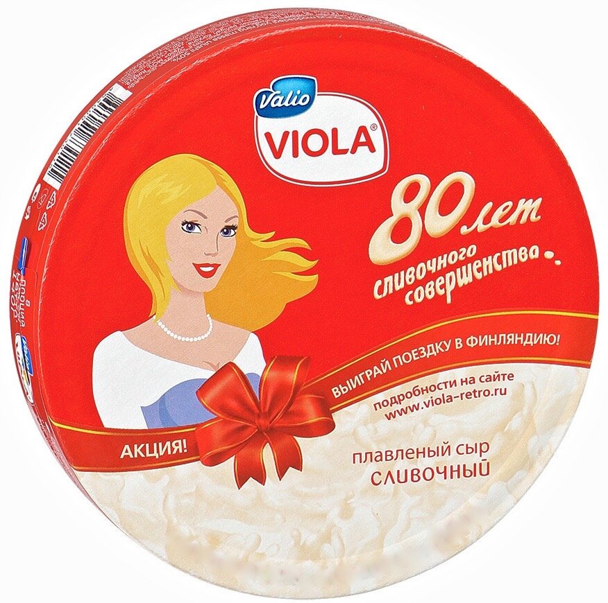 Сыр "Виола" в современной упаковке.