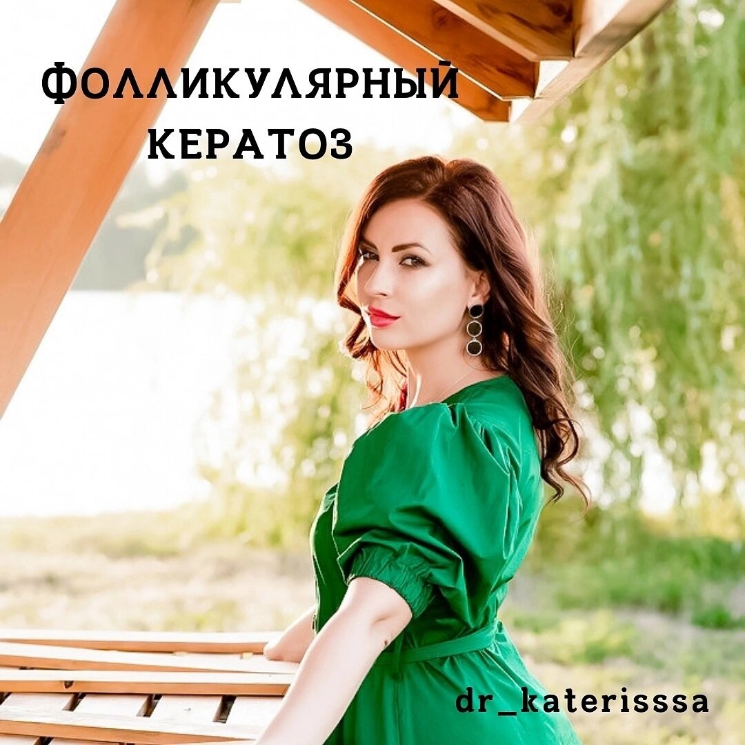  dr_katerisssa