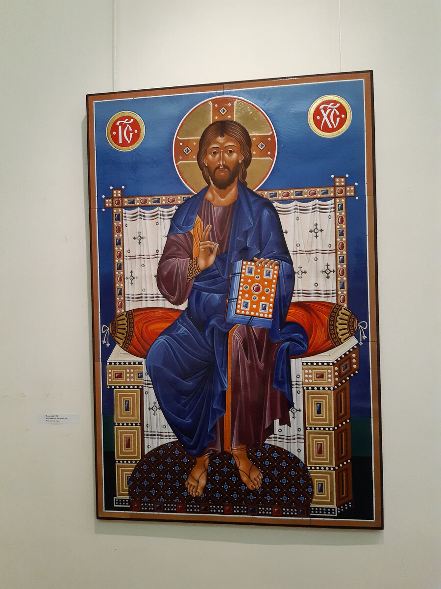 Икона Екатерины Вдовкиной