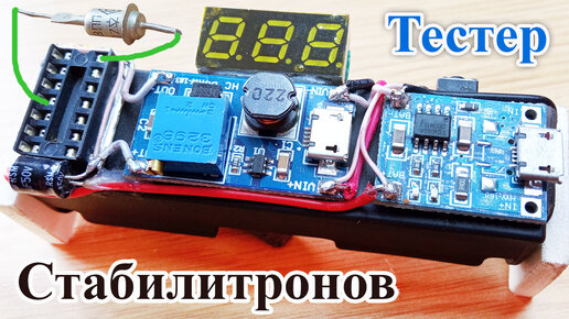 Сравнительный тест Fish8840 и ТС1