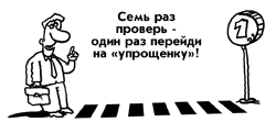 Усн картинки для презентации