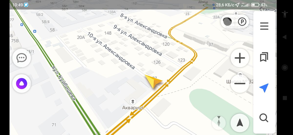Западная часть Александровки.