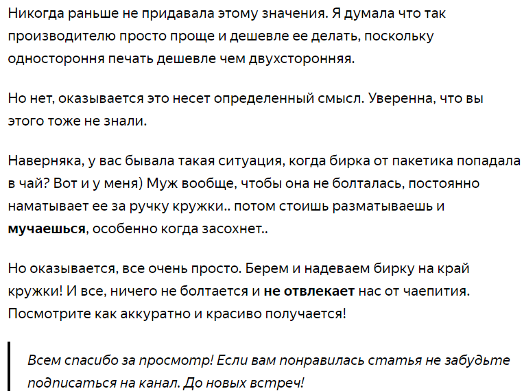 Добавьте описание