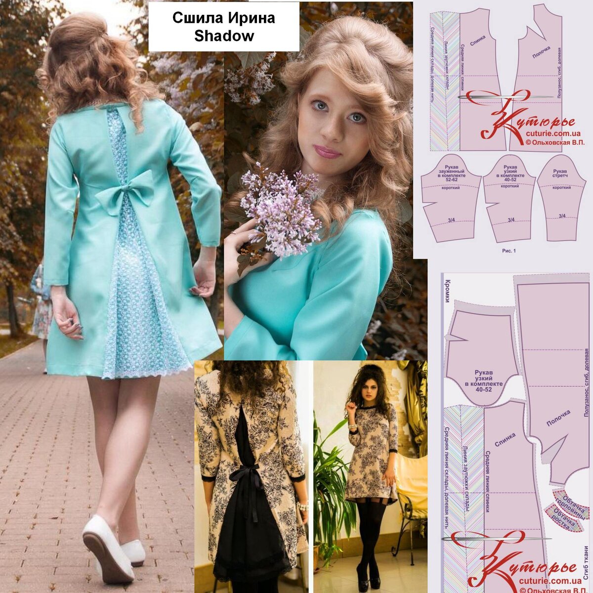 Сшитое платье покупательницей по этой выкройке 