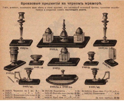 Фото из интернета.