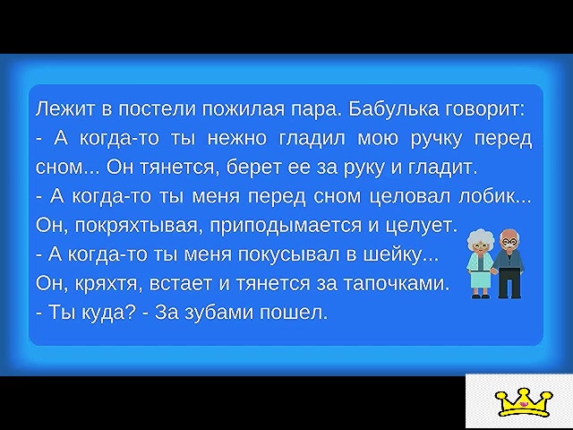 Пожилая пара снимает своё домашнее секс видео