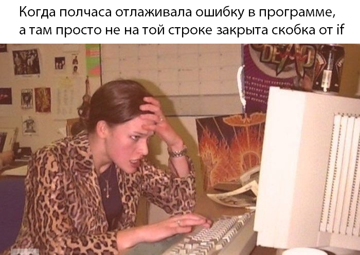 А в Python бы искала пропущенную табуляцию