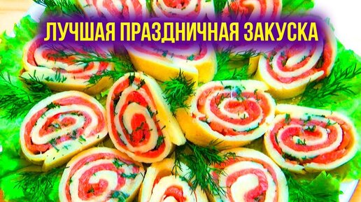 Сырные рулеты с огурцом