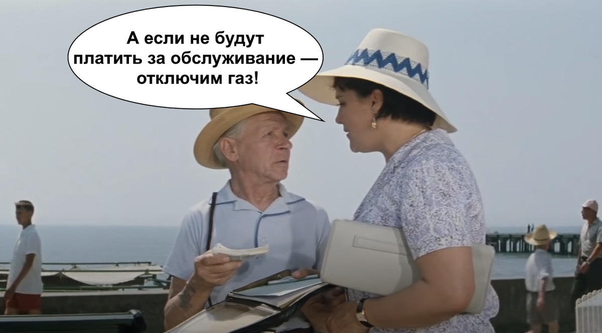 Правда ли, что могут отключить газ, если не пускать газовиков в квартиру |  Юрист объясняет | Евгений Фурин | Дзен