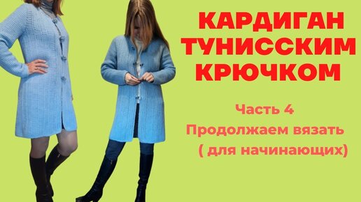 Вязаные сапоги крючком! Описание, идеи и мастер-класс…