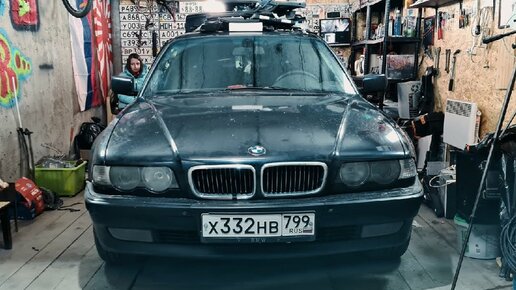 Самая грустная BMW E38 750Li / Мощнейший БУМЕР на V12 / Начало