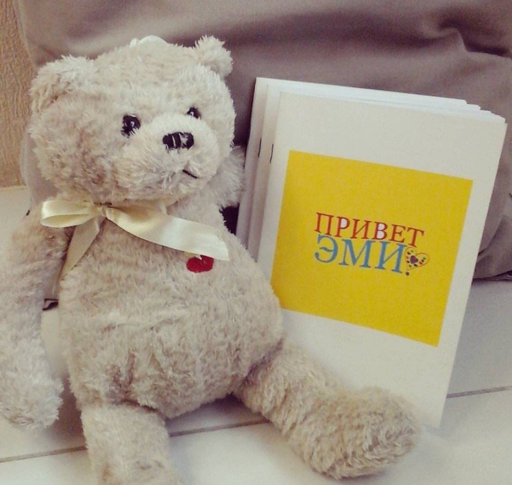 Мишка Кирпу